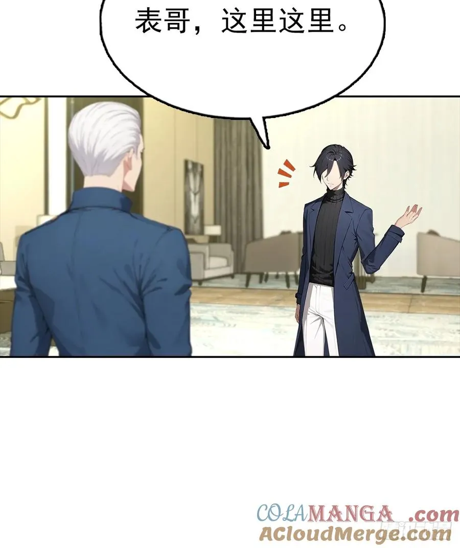 第38话 女明星为上位有多拼30
