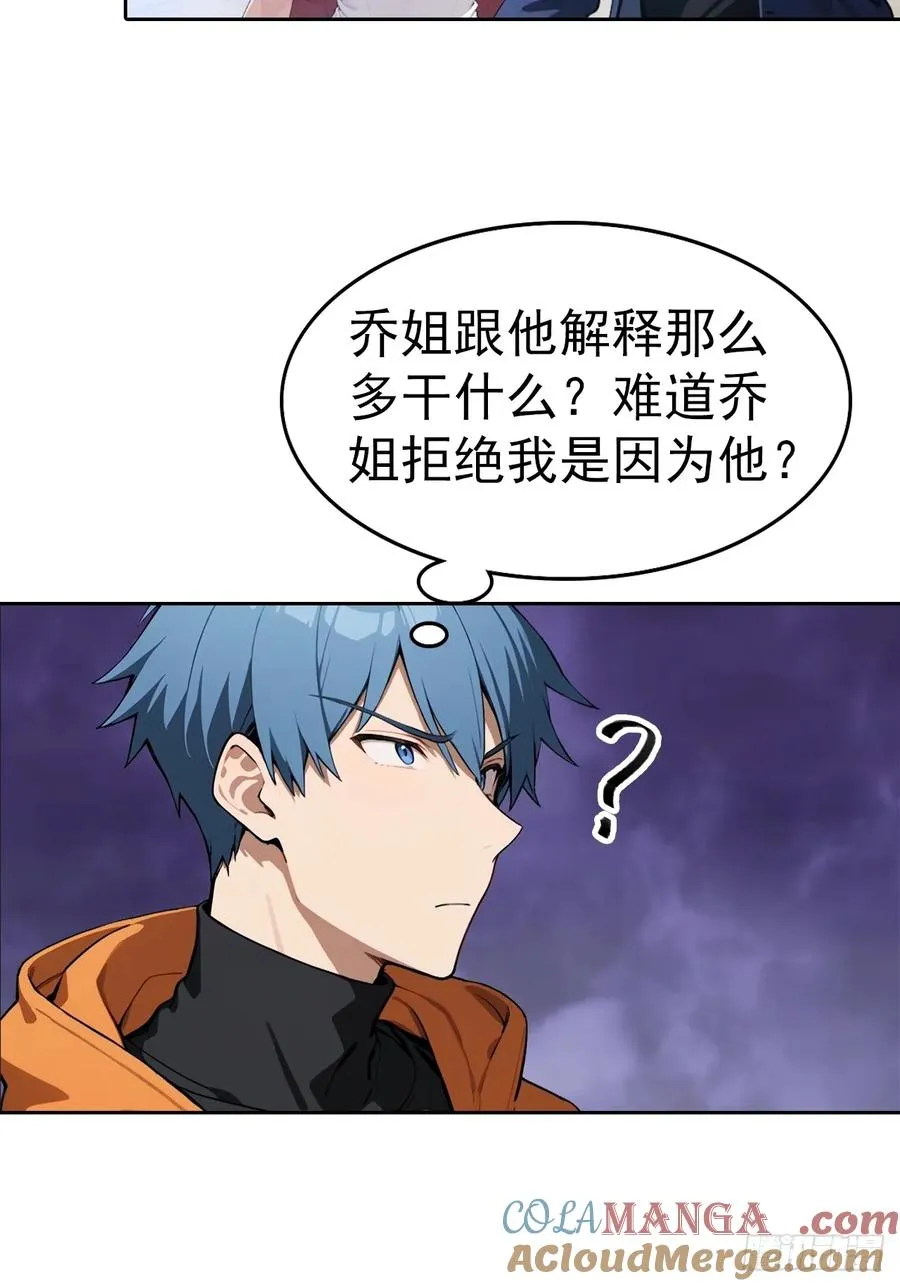 第63话 钱太多，好烦啊40