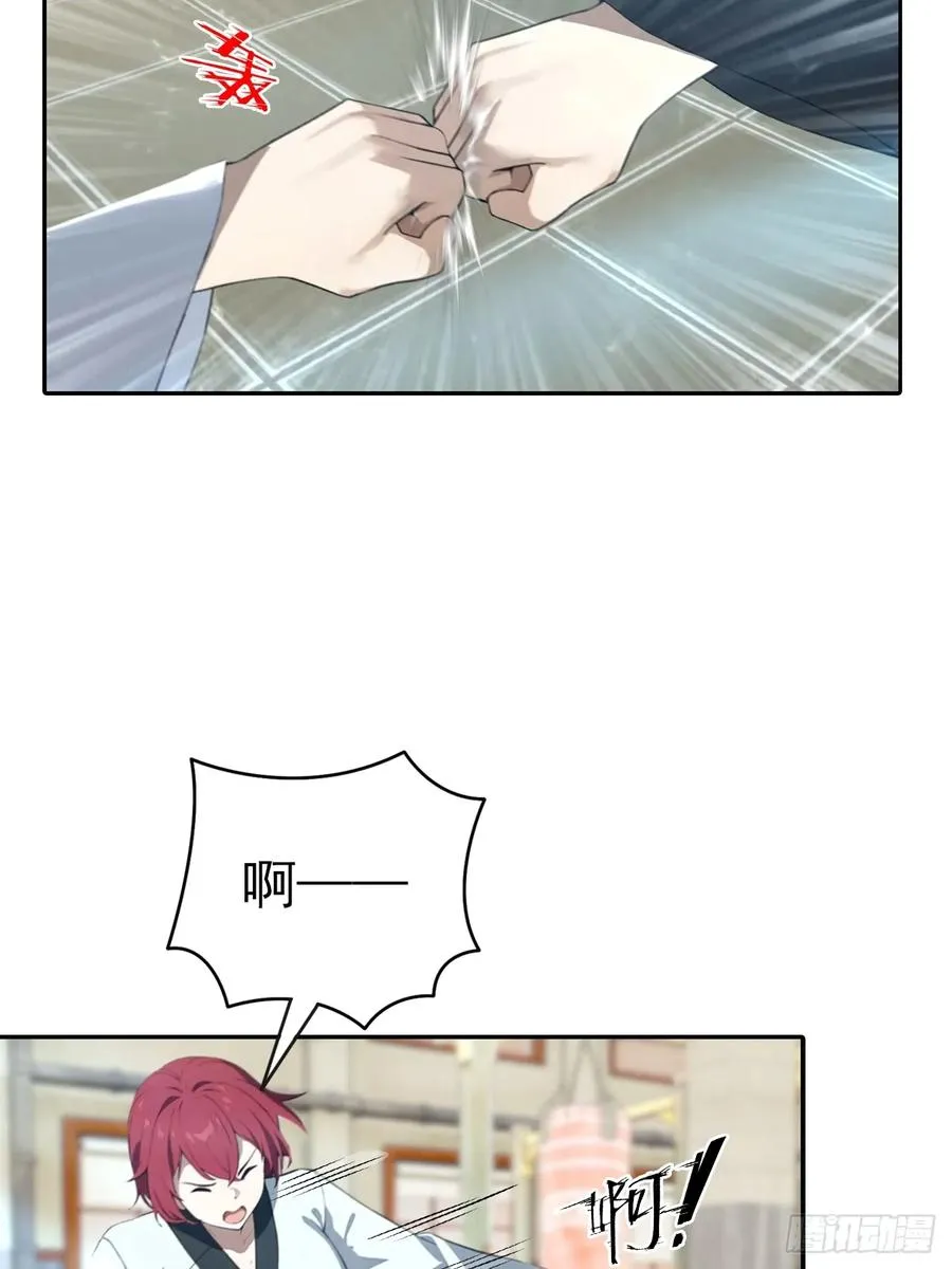 第54话 英雄救美31