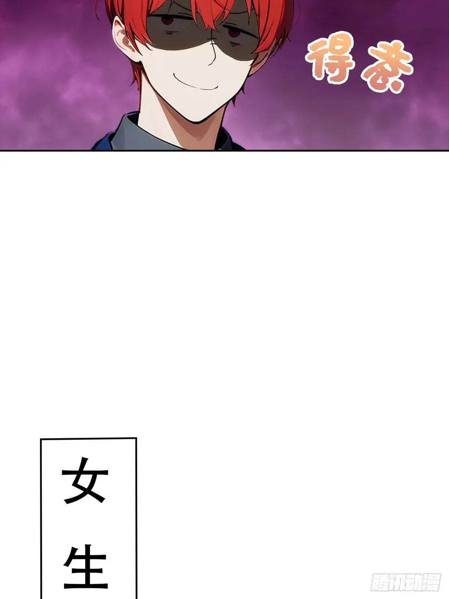 第10话 大美女深夜邀请35
