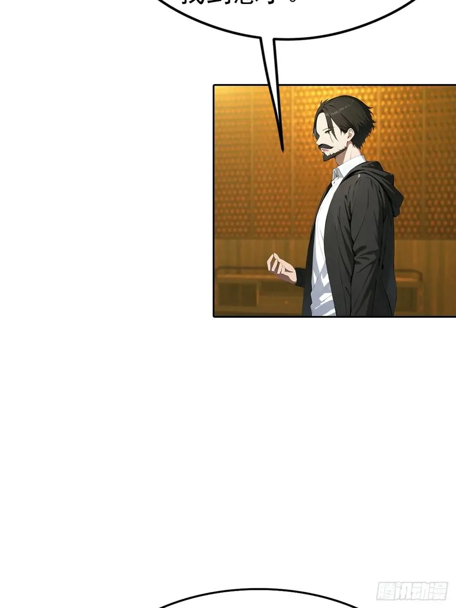 第31话 女神都在为我赚钱37