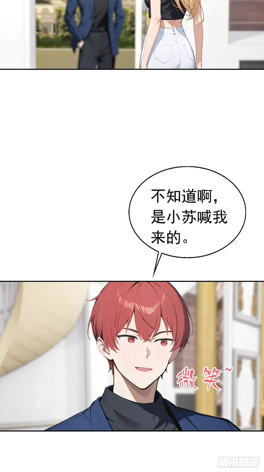 第42话 自己喷~自己11