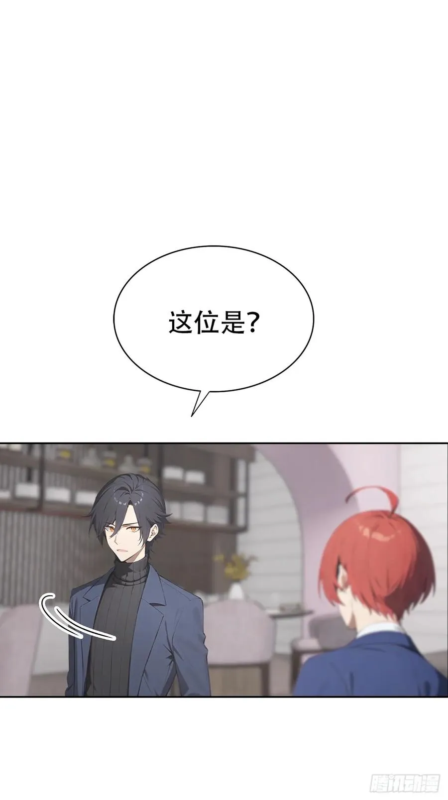 第29话 吃点好的吧10