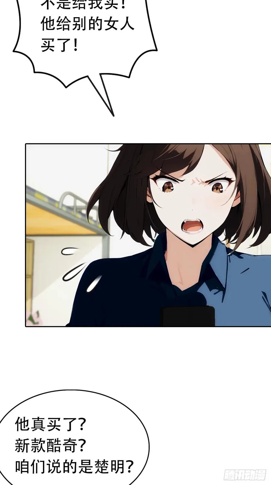 第6话 美女以身相许50