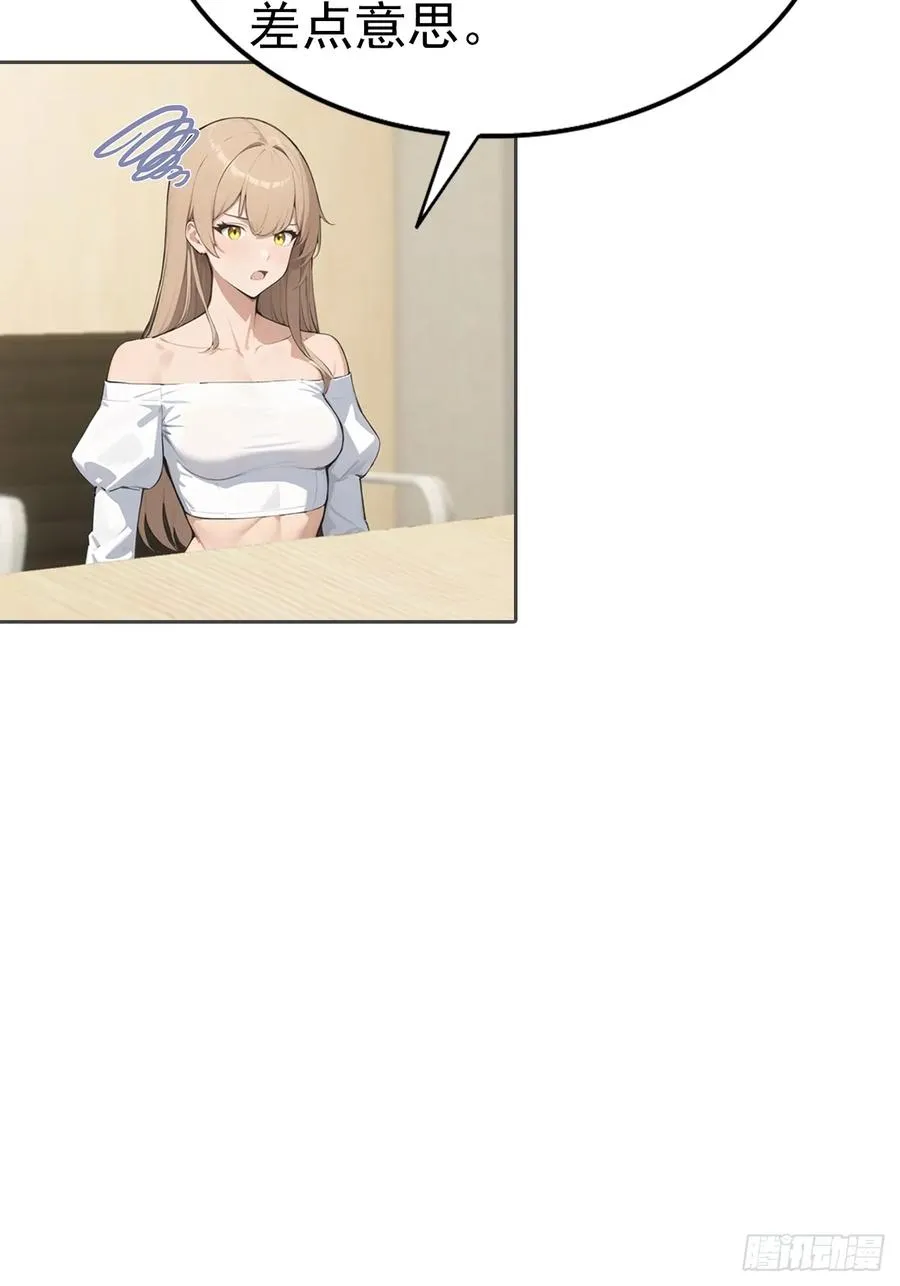 第36话 女明星做的真不赖19