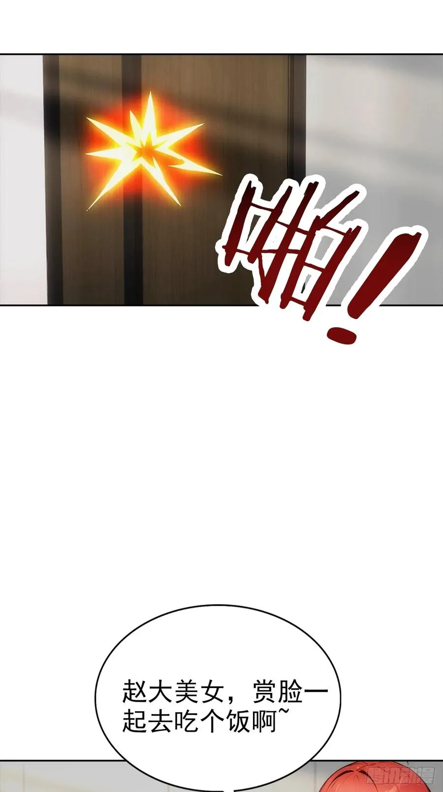 第14话 原配小三撕X现场25