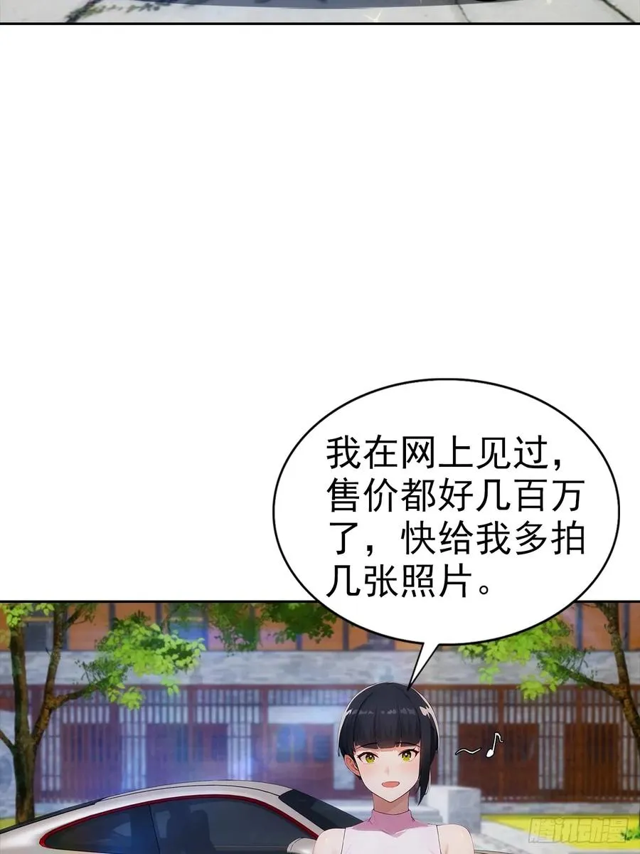 第16话 舔狗秒变霸总34