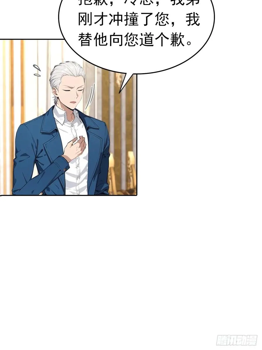 第40话 被拒绝后，警花急疯了13