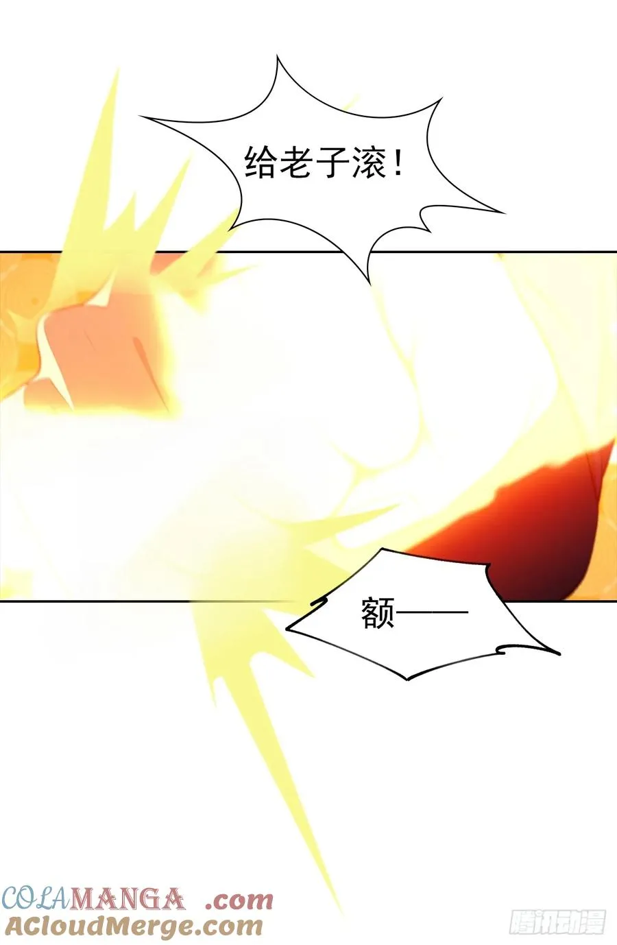 第44话 绑架女明星拍小电影40