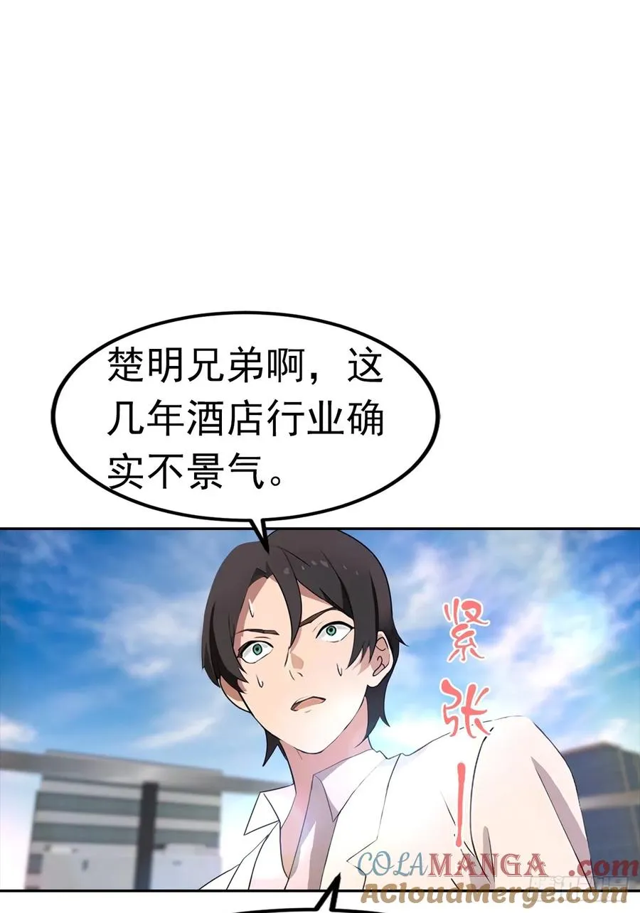 第13话 女神被绑架了51