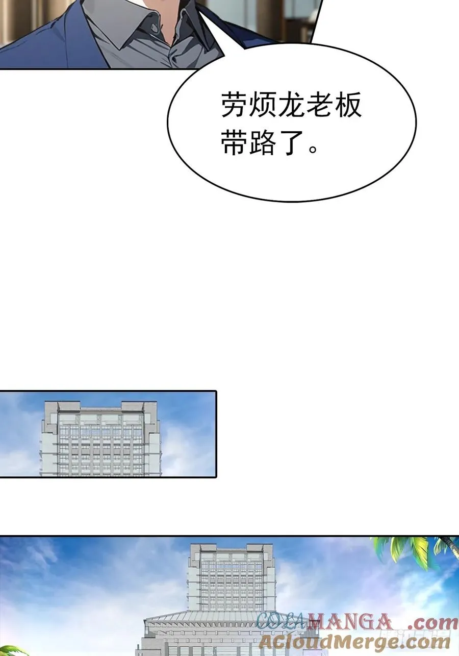 第13话 女神被绑架了42