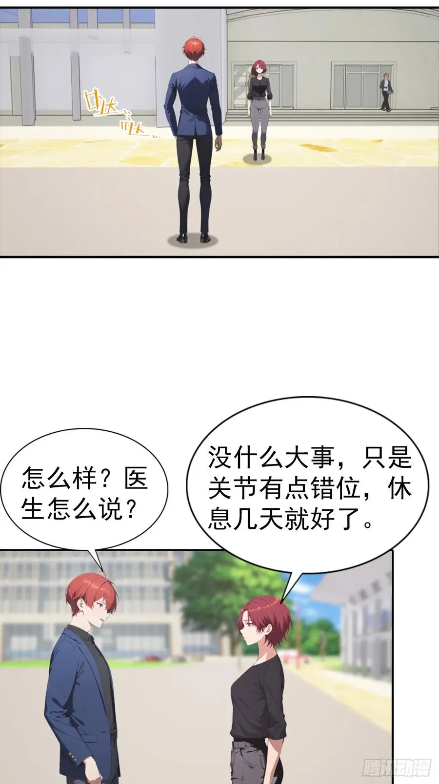 第55话 痛打小日子！爽17