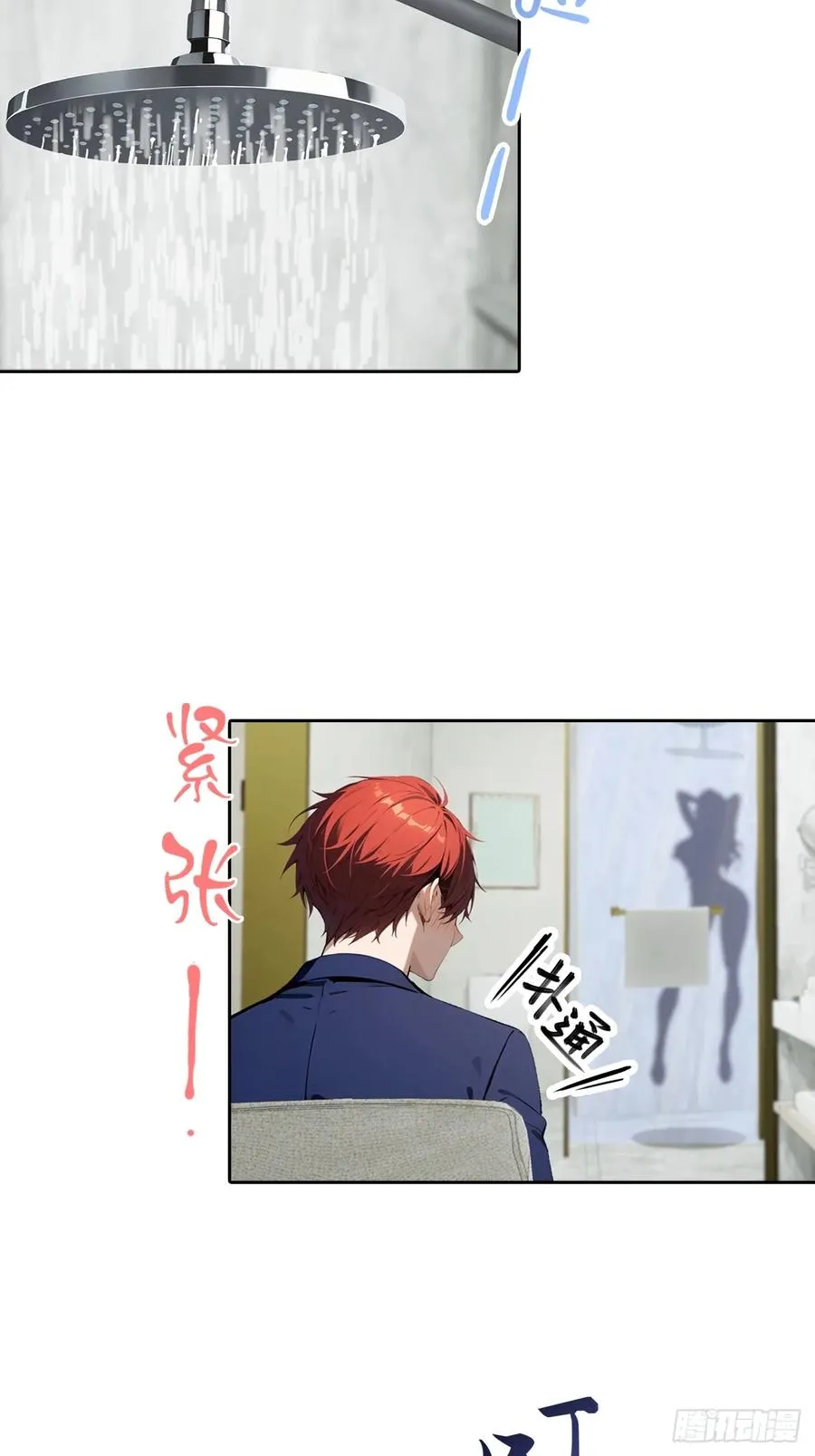 第50话 与女明星酒店私会7