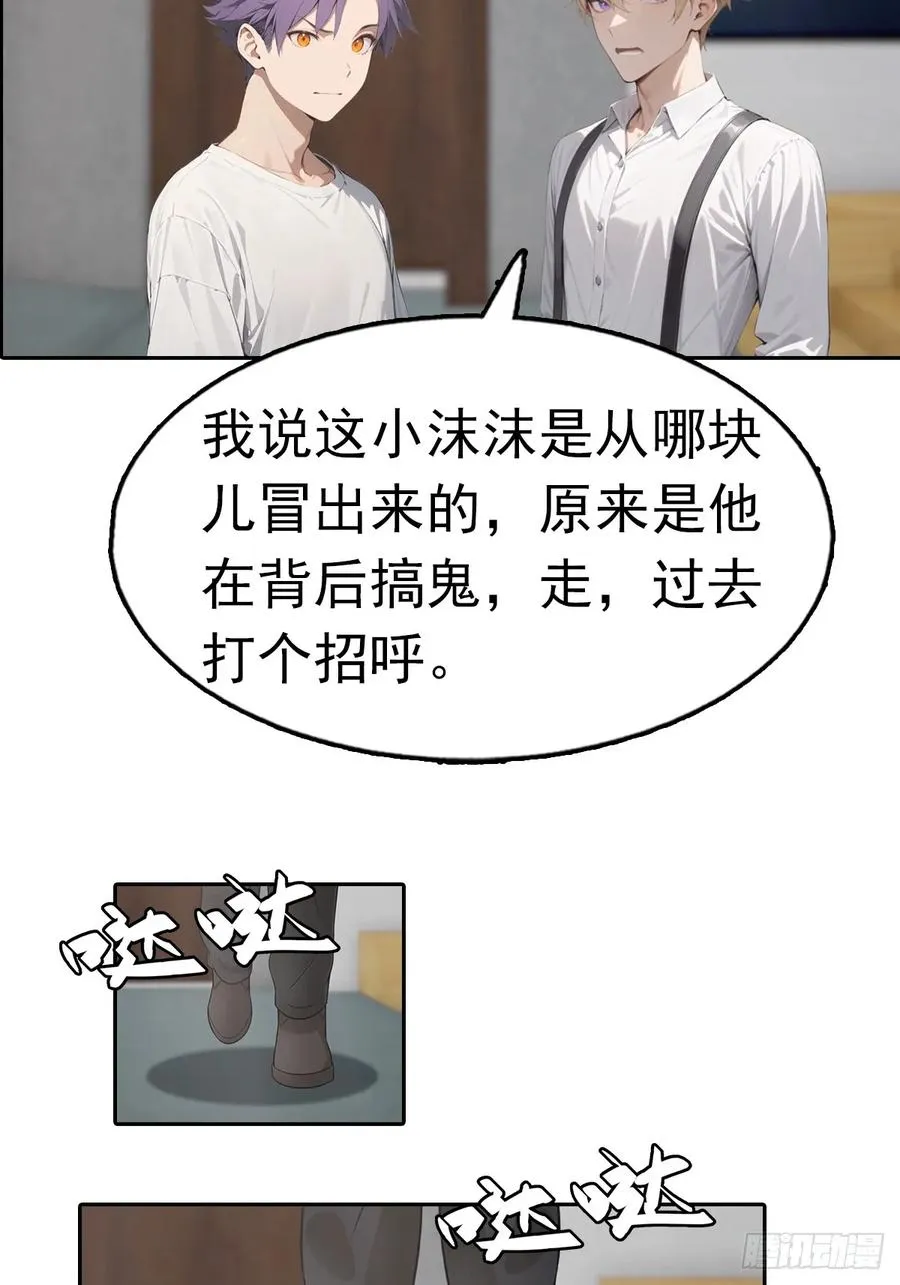 第21话 与网红激情一夜49