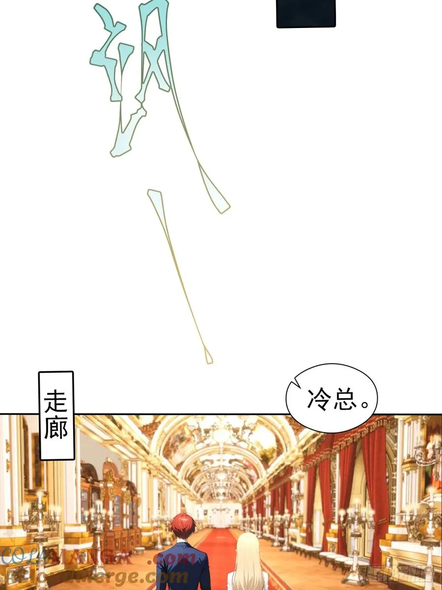第39话 炒作？还远远不够39
