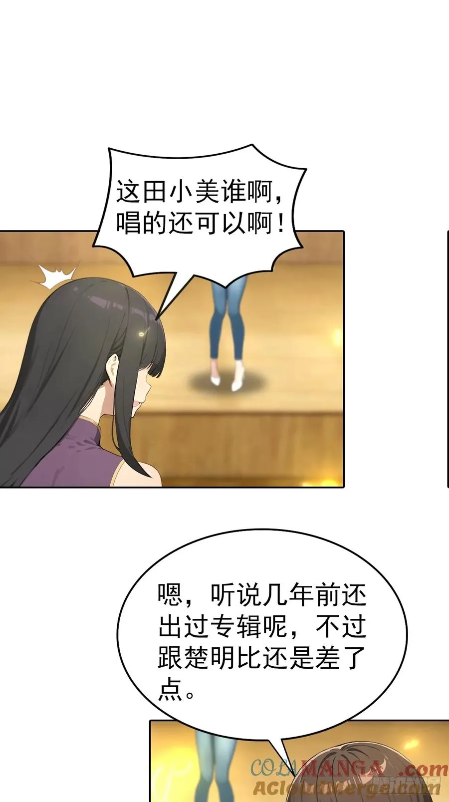 第61话 楚明怒揭节目黑幕10