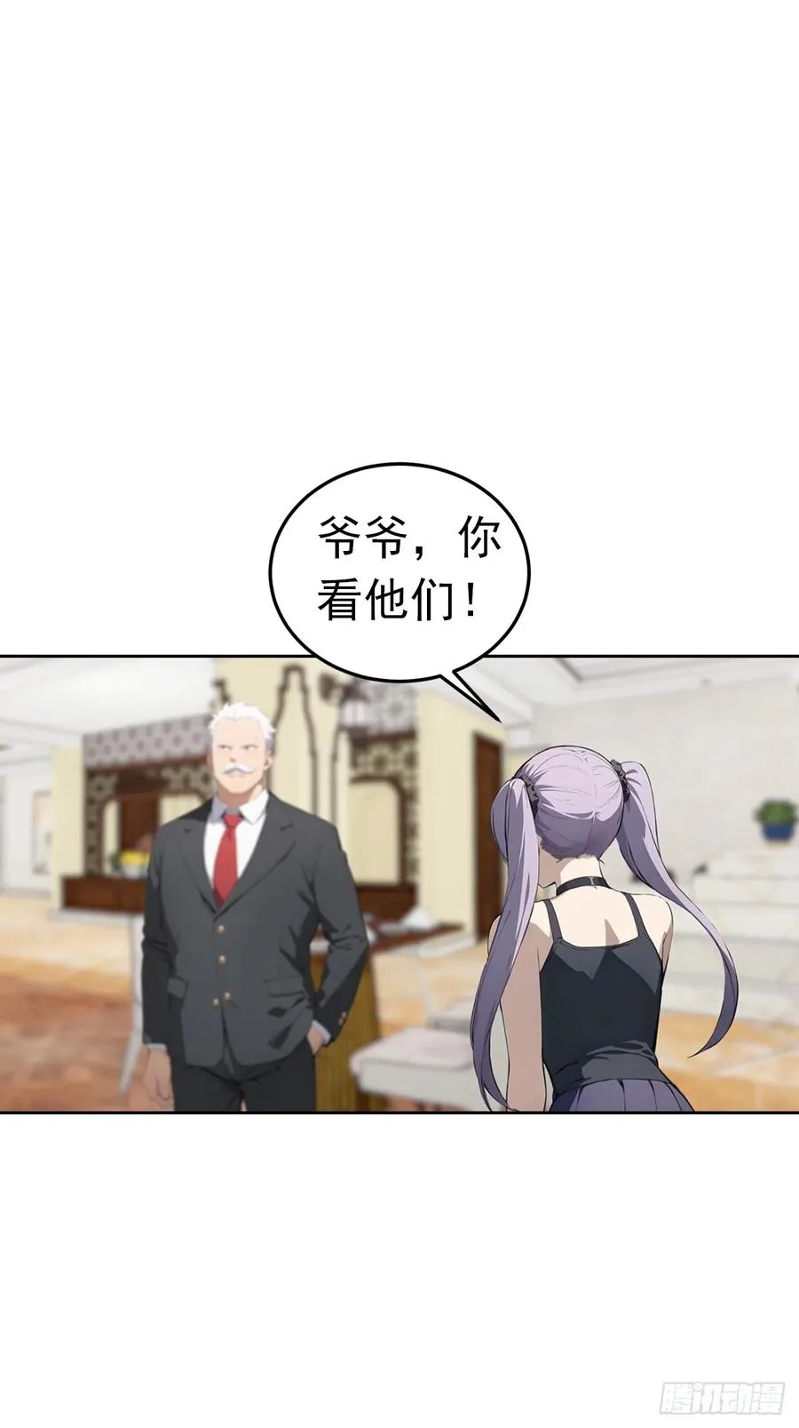 第49话 敢欺负我女人？活腻了37