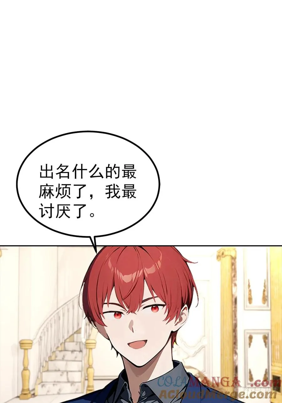 第50话 与女明星酒店私会30