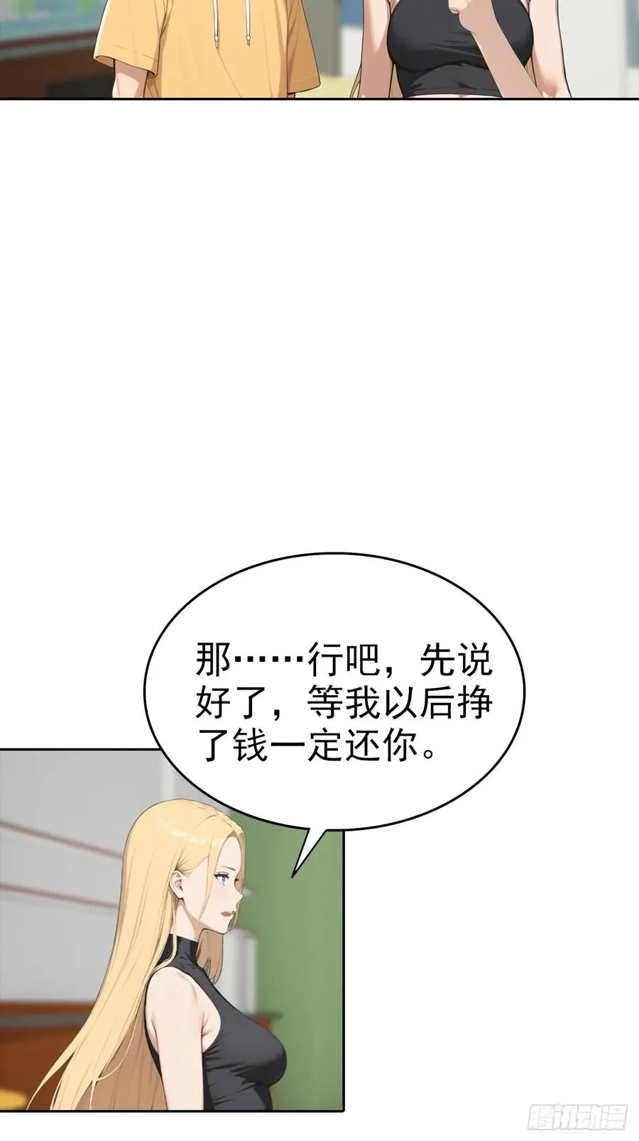 第35话 美女，我家游泳池超大43