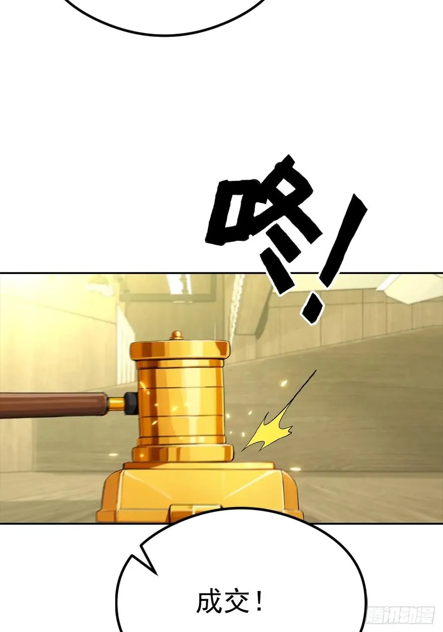 第39话 炒作？还远远不够4