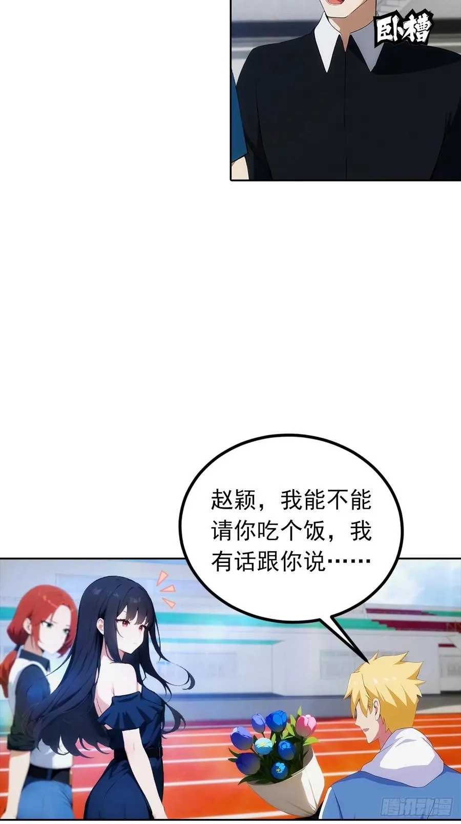 第9话 宅男们的最爱35