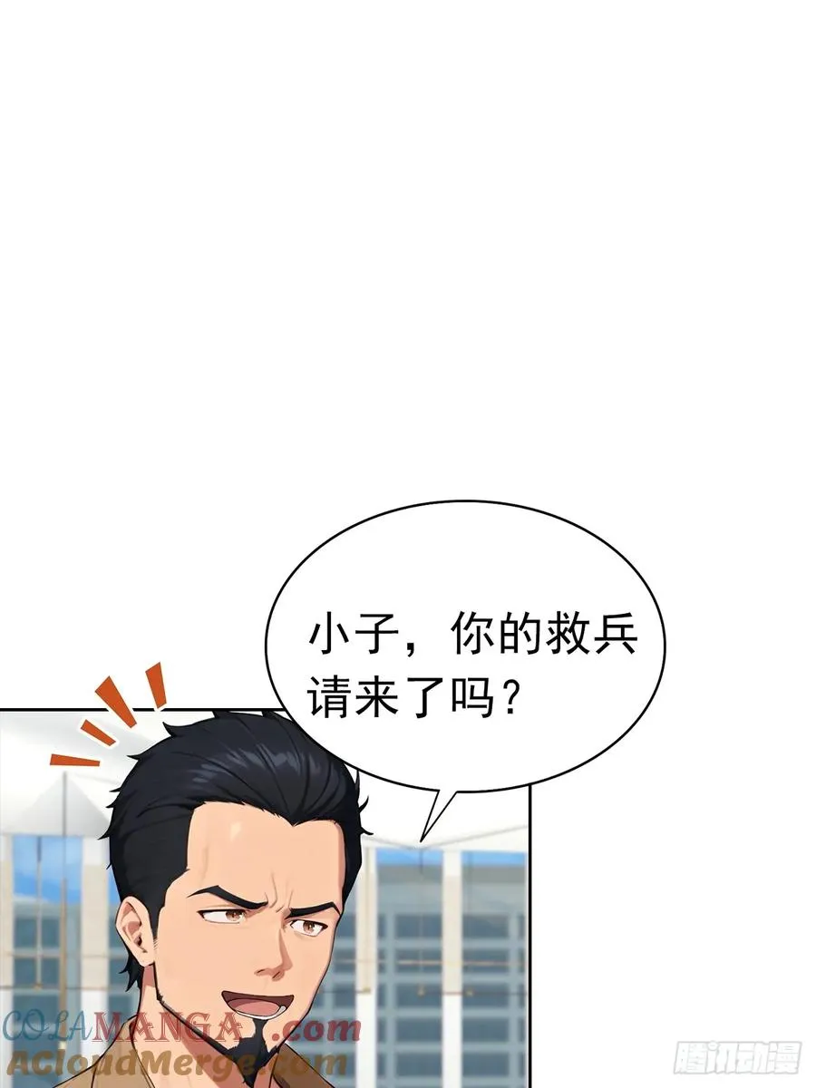 第26话 整治无良记者33