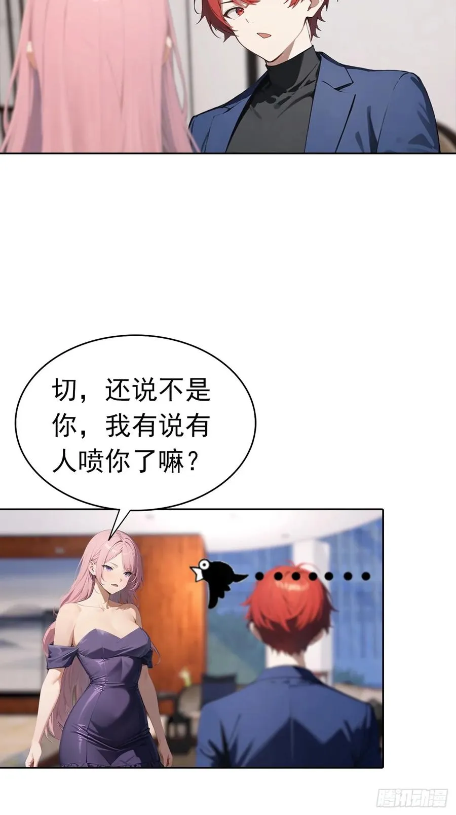第42话 自己喷~自己37