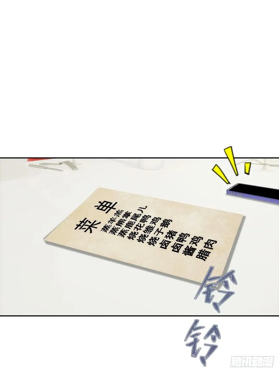 第13话 女神被绑架了4