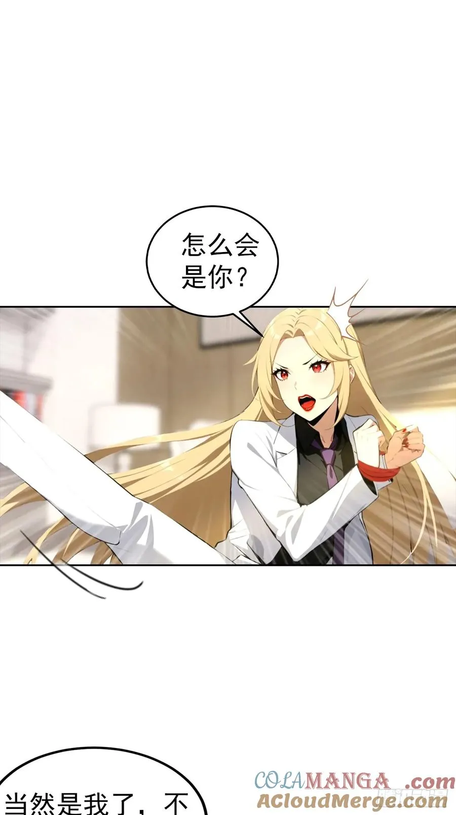 第53话 亲密戏现场假戏真做14