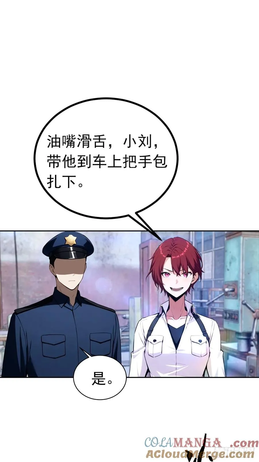 第45话 楚哥一打十14
