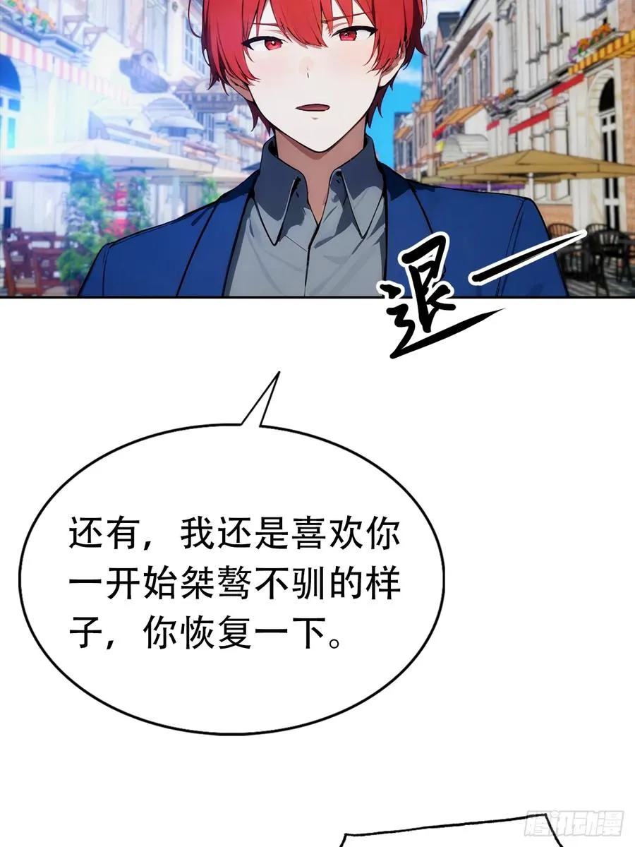 第10话 大美女深夜邀请31