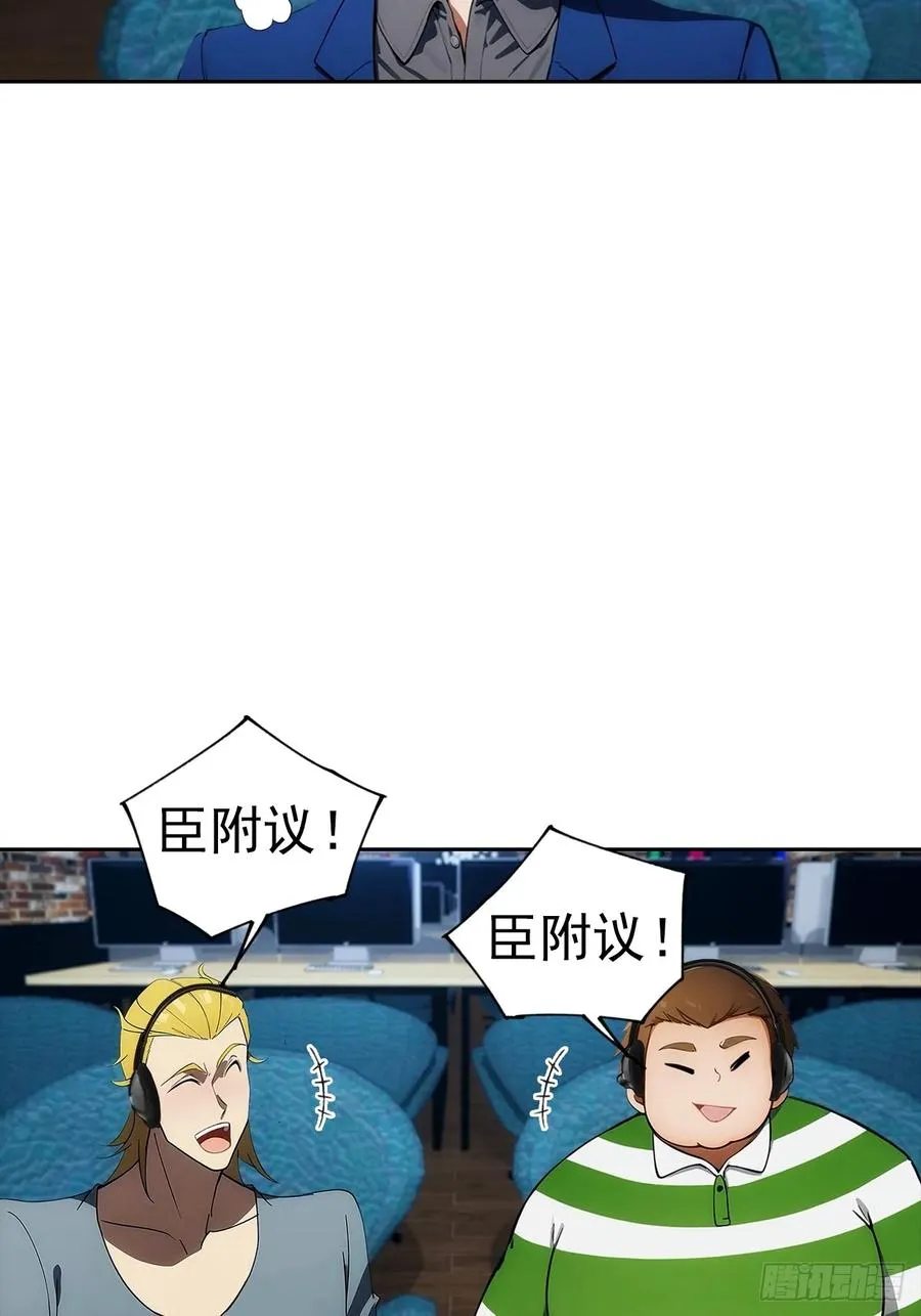 第7话 前女友跪舔求复合59