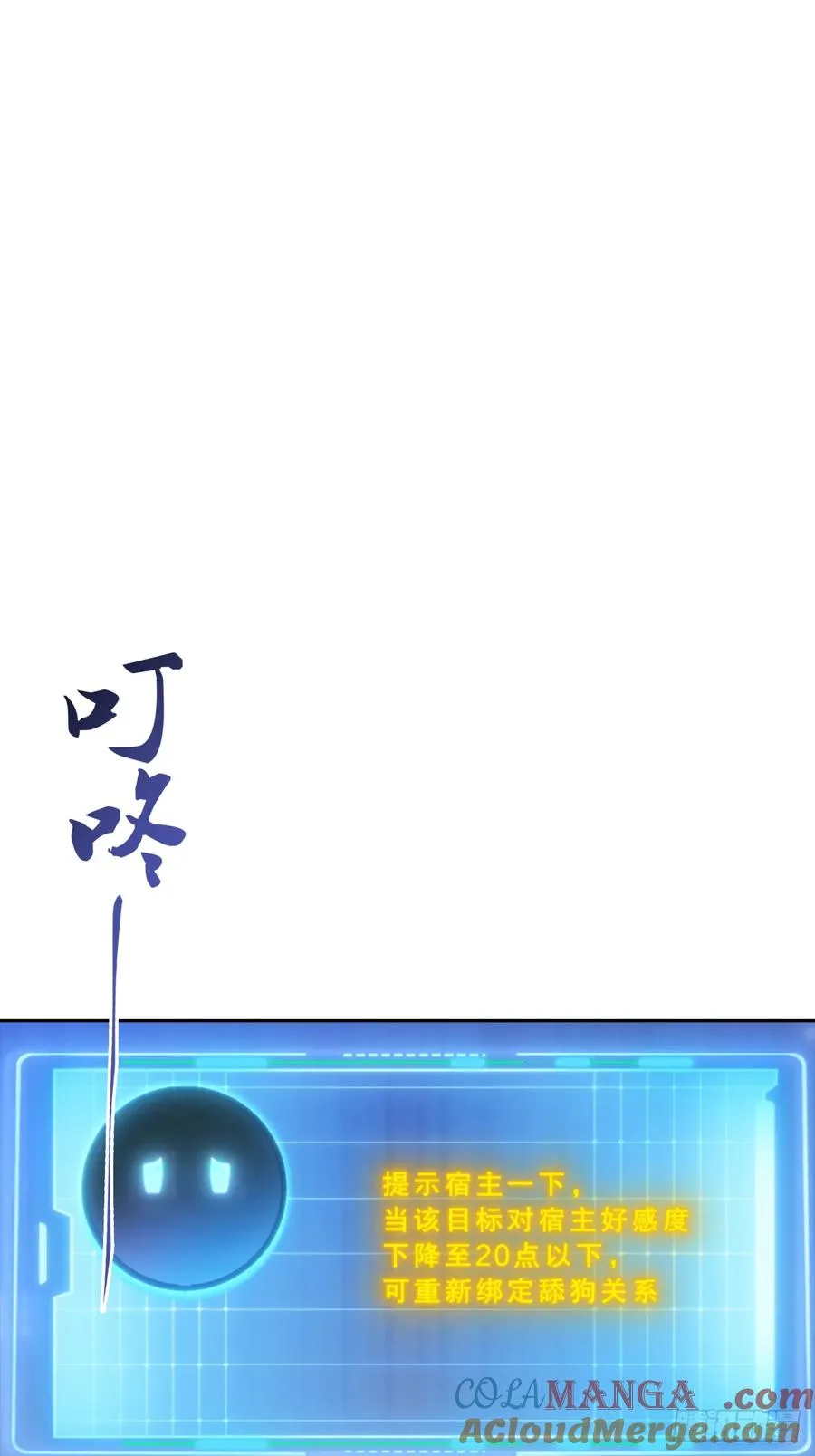 第34话 这美女有事真让我上24