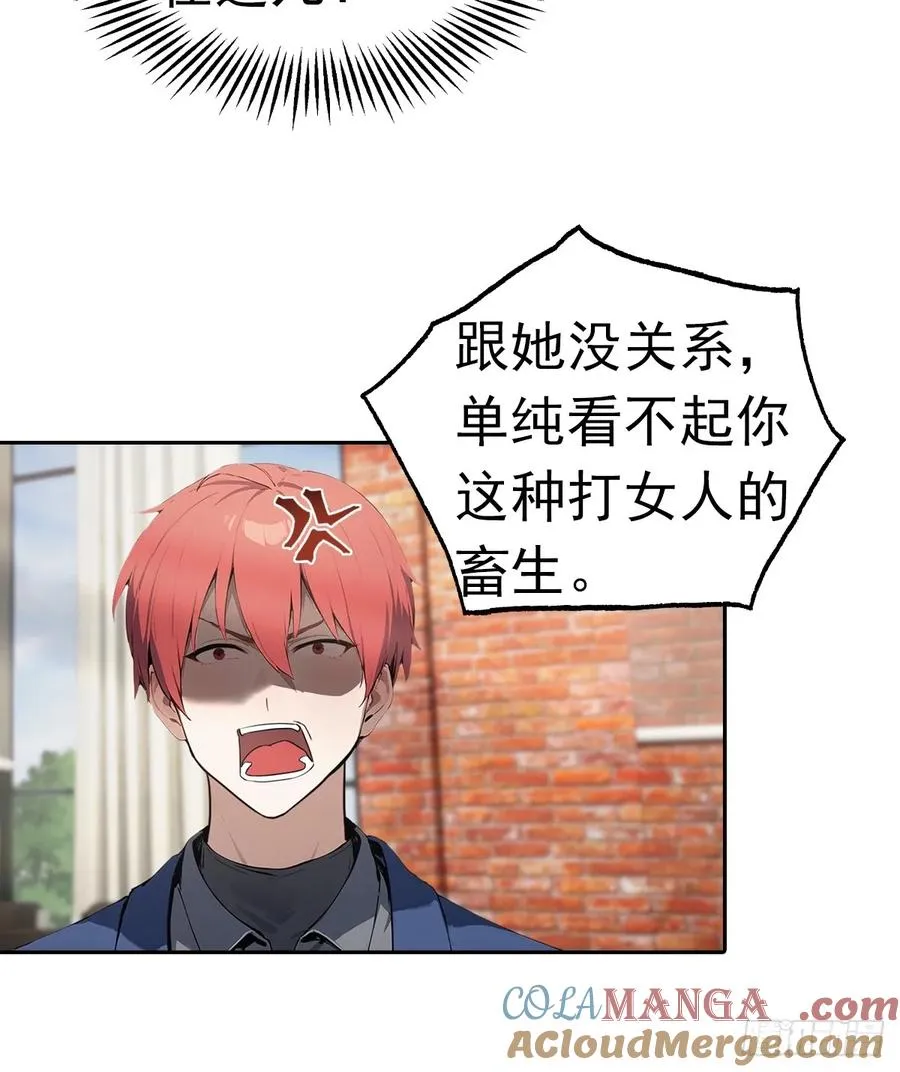 第14话 原配小三撕X现场45