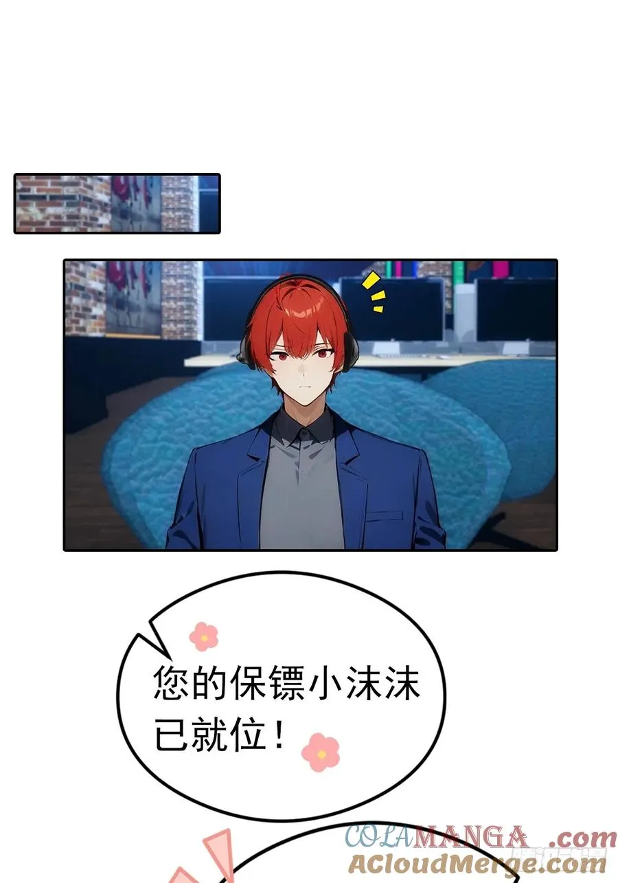 第7话 前女友跪舔求复合39