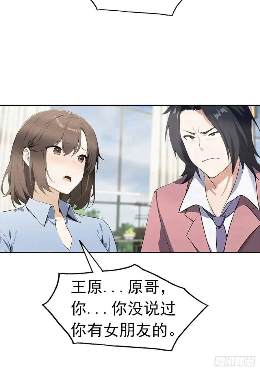 第14话 原配小三撕X现场41
