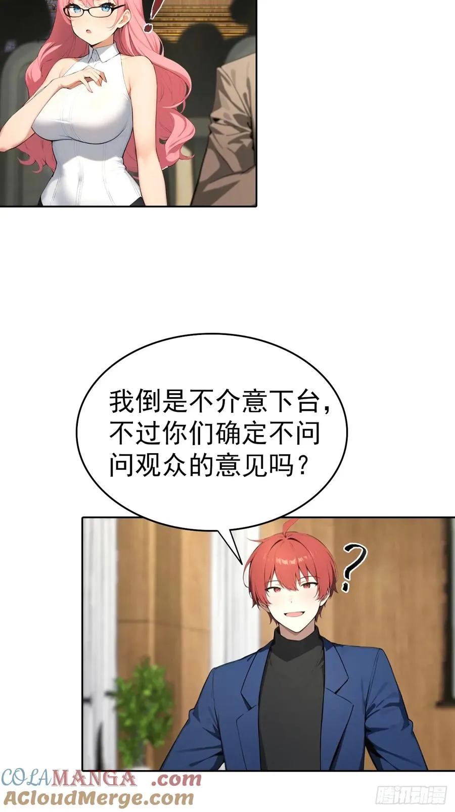 第61话 楚明怒揭节目黑幕28