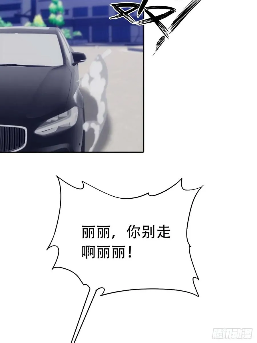 第16话 舔狗秒变霸总10