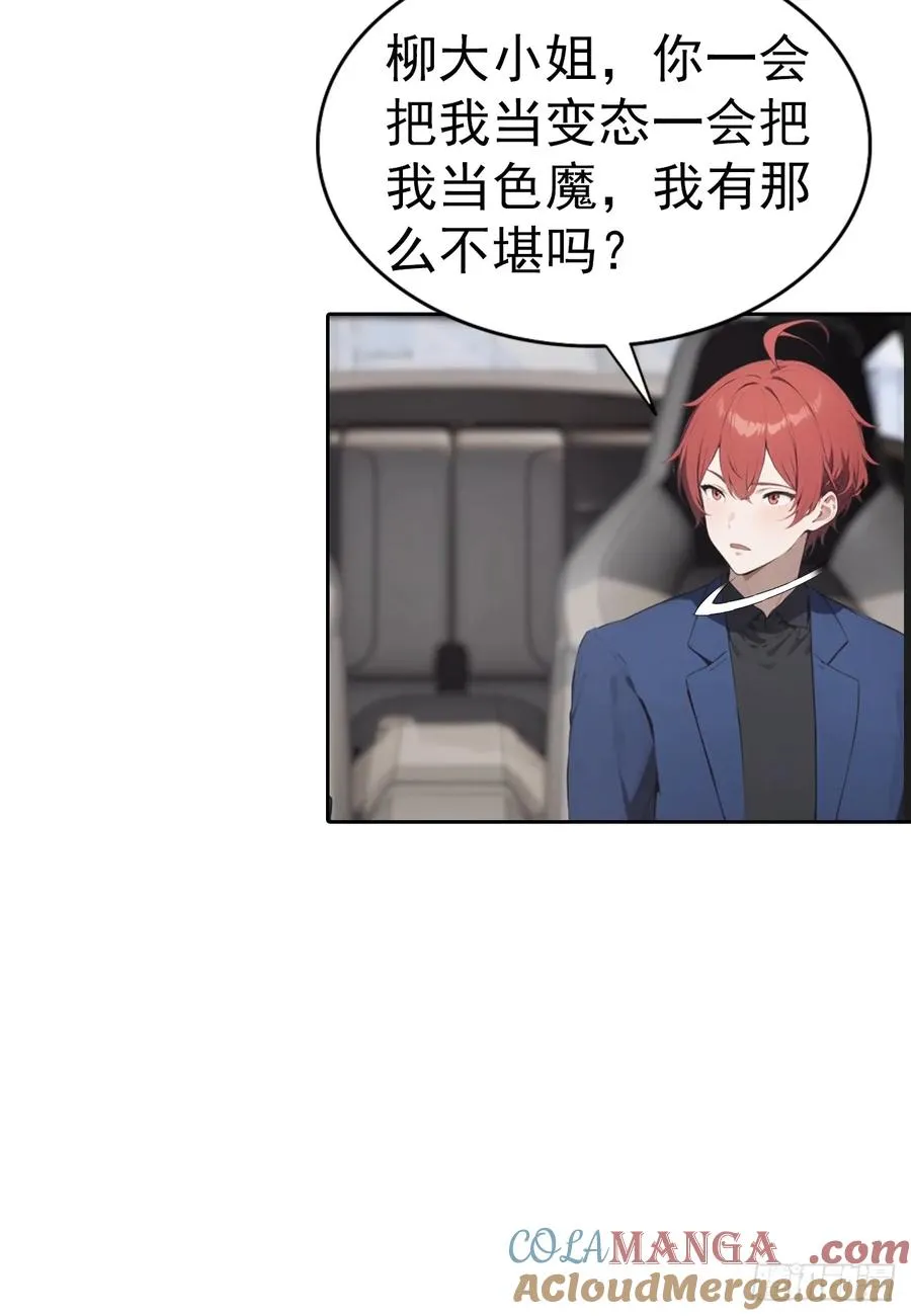 第55话 痛打小日子！爽24