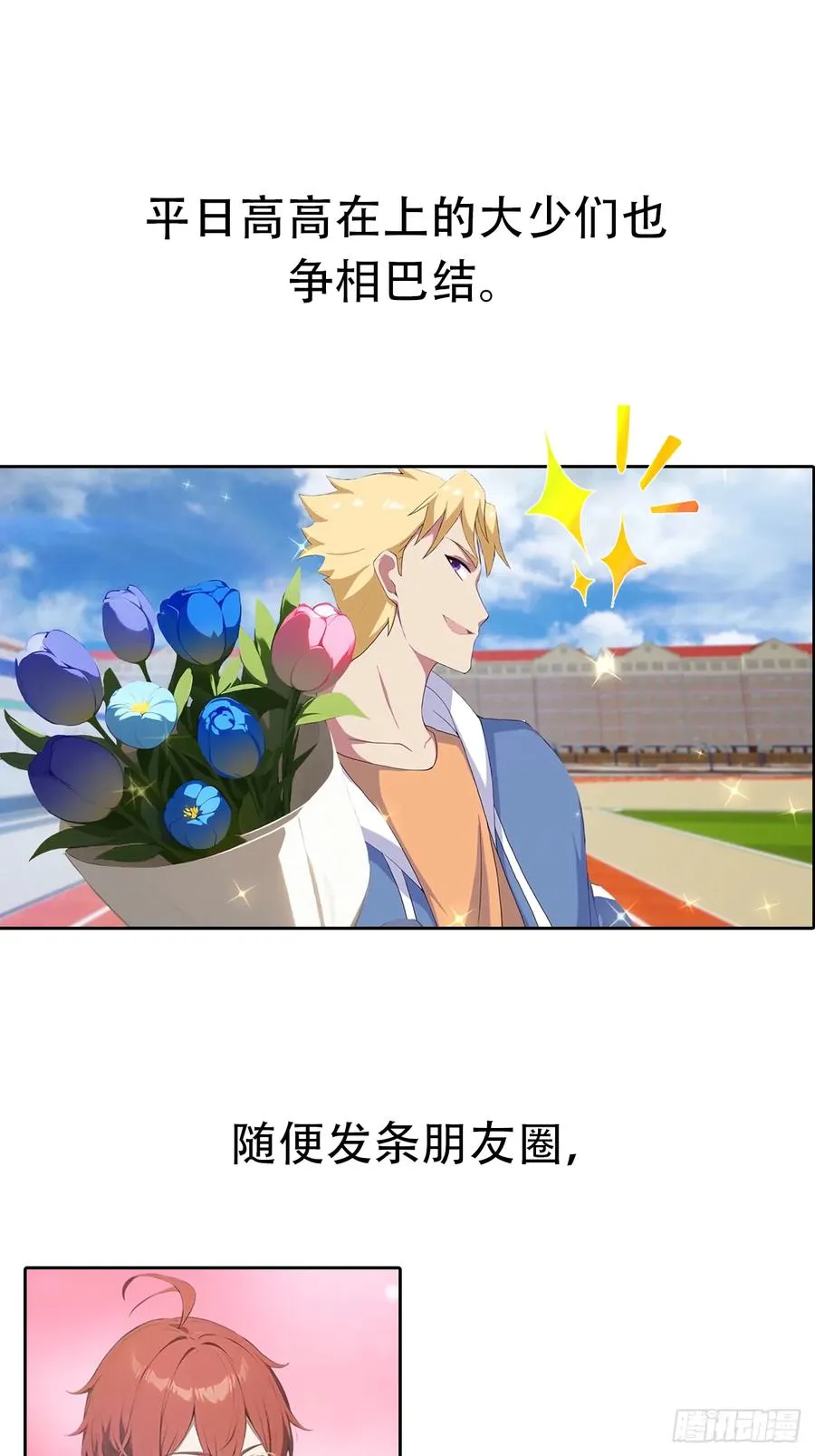 预告11