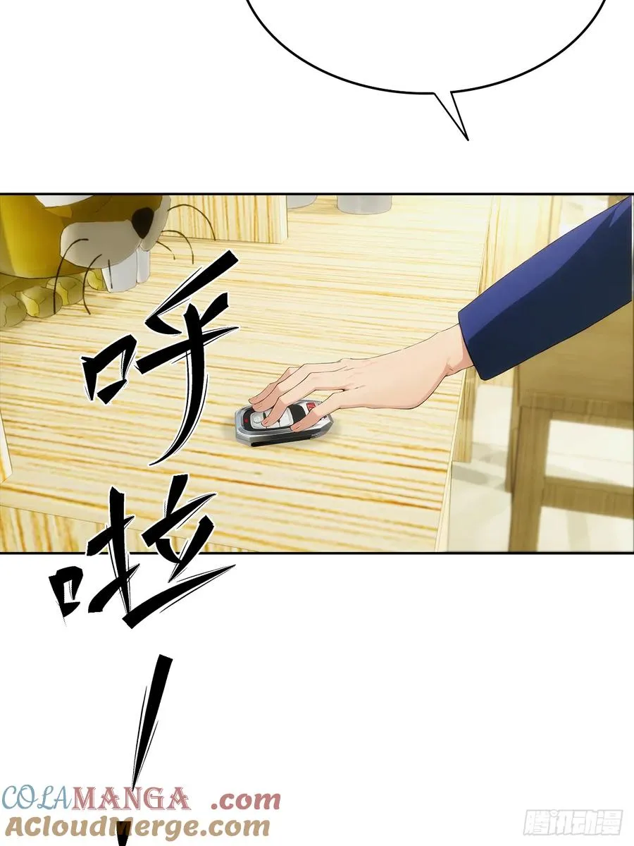 第15话 楚哥专治各种不服21