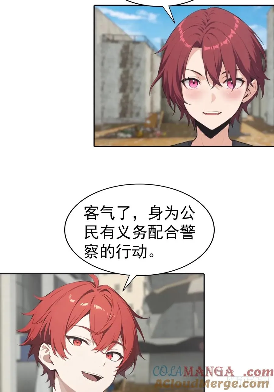 第56话 老子在警局出名了30