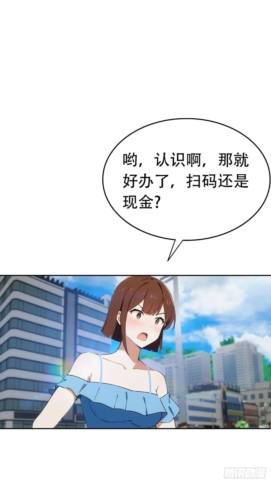 第12话 扮猪吃虎41
