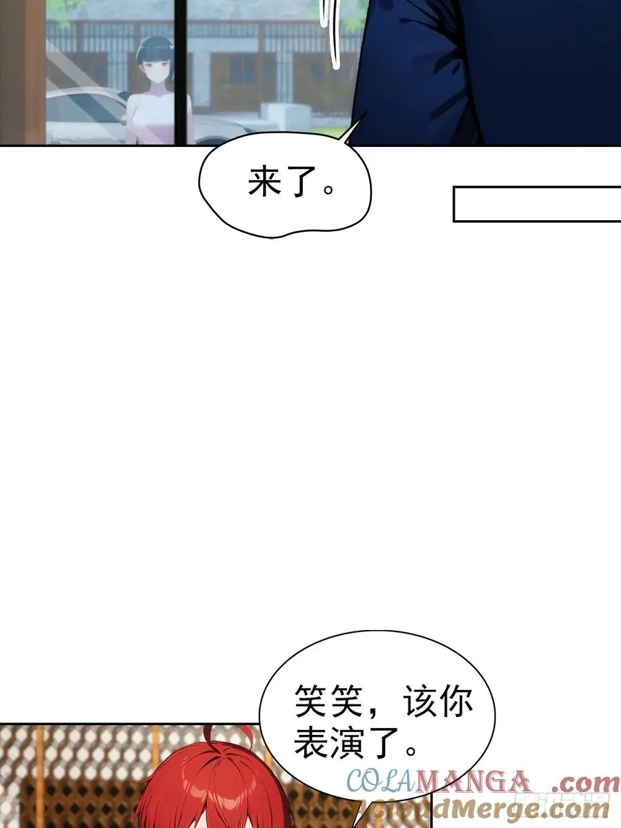 第16话 舔狗秒变霸总36