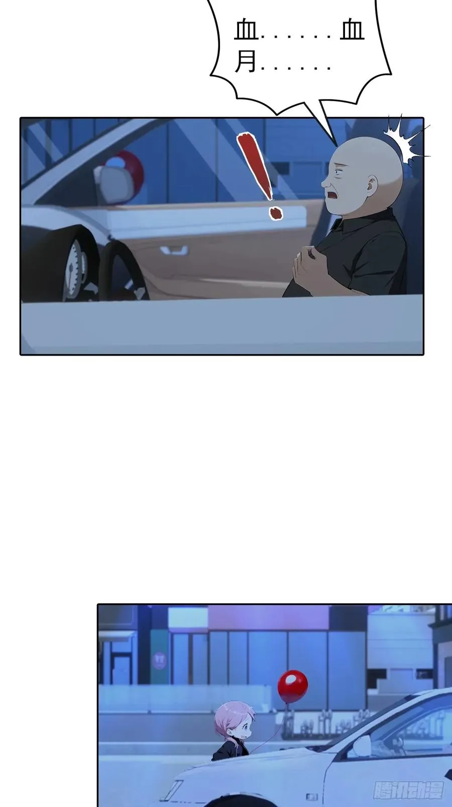 第58话 成年人的深夜，刺激10