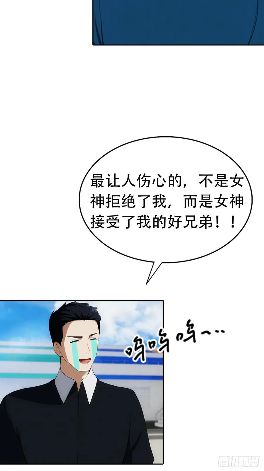 第10话 大美女深夜邀请17