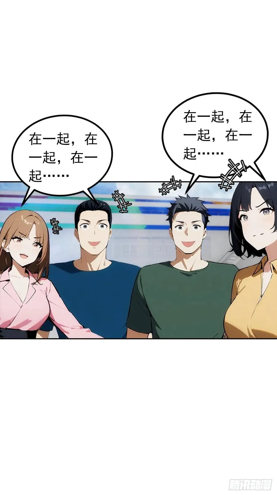 第9话 宅男们的最爱41