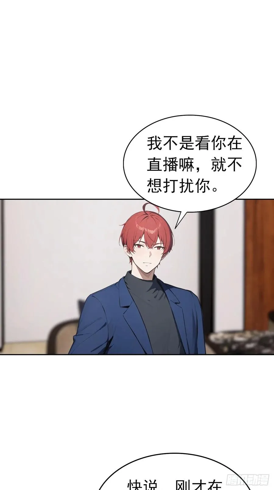 第42话 自己喷~自己35