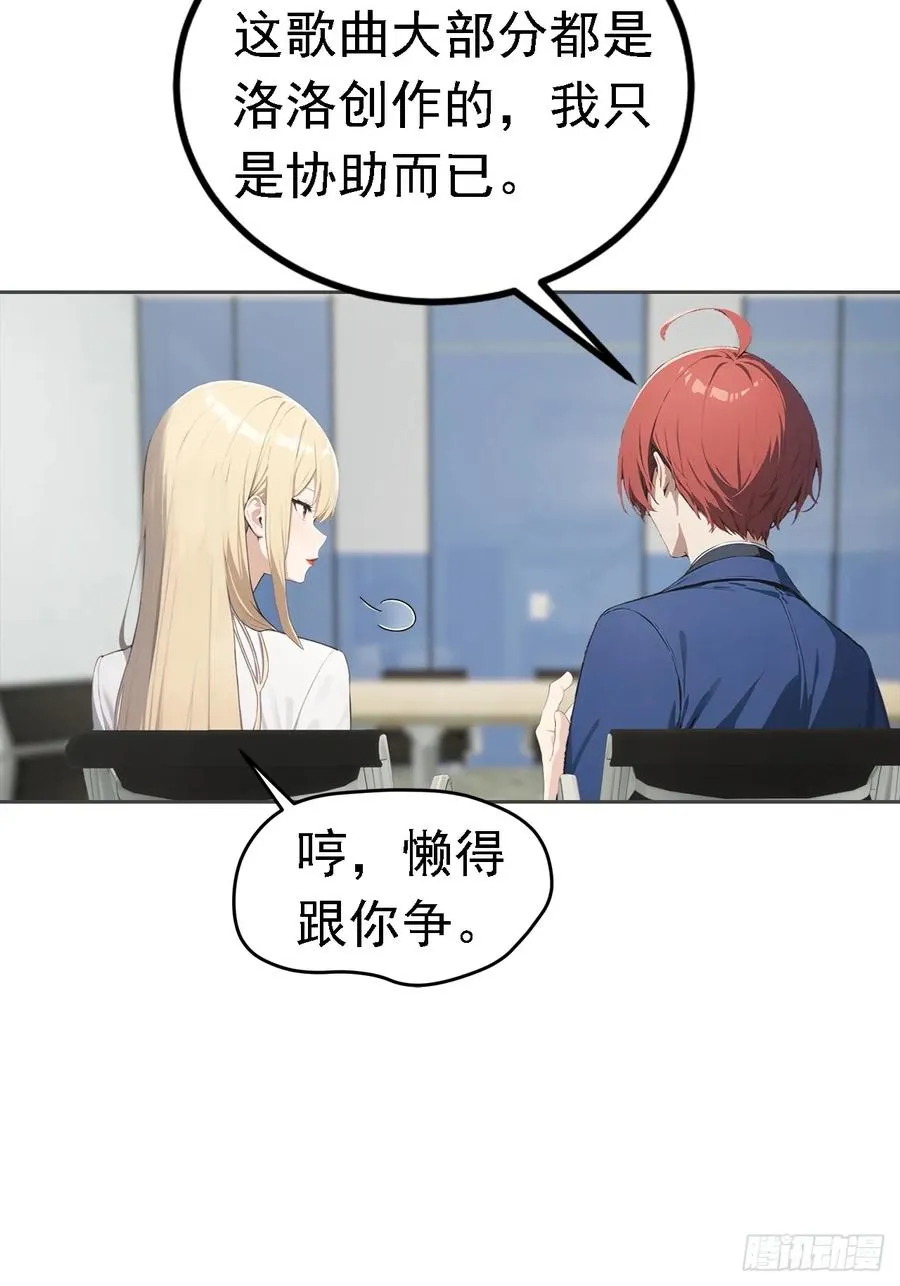 第37话 用钱解决的事都不算事26