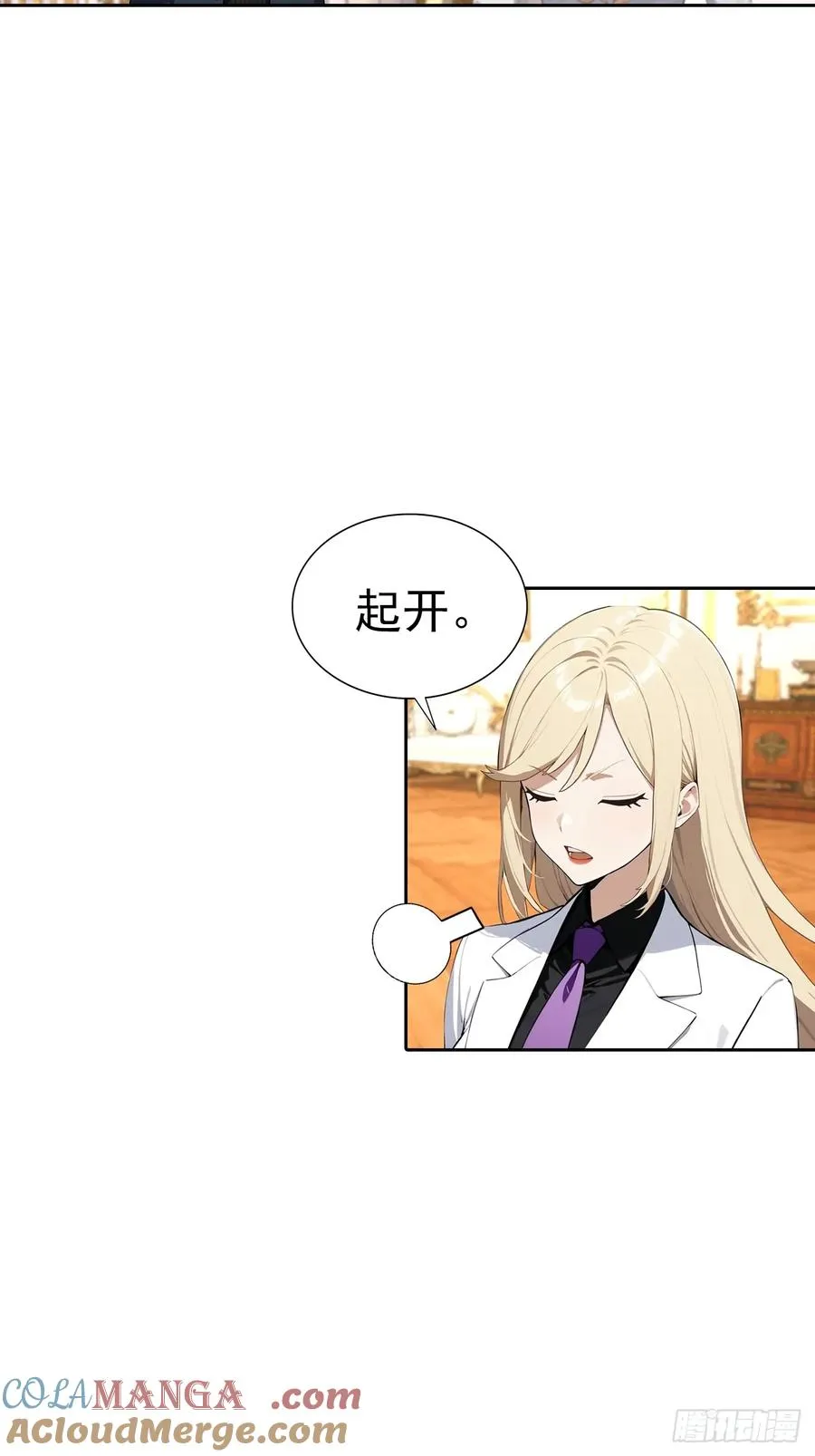 第40话 被拒绝后，警花急疯了18